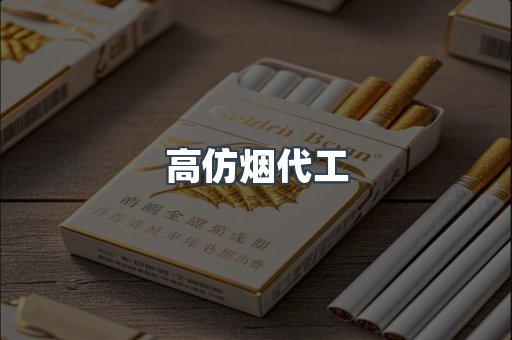 越南香烟系列